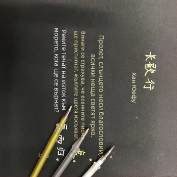 Рефил за писалка Jinsheng, модел 666, 0,7 мм линия, 100 бр./пакет