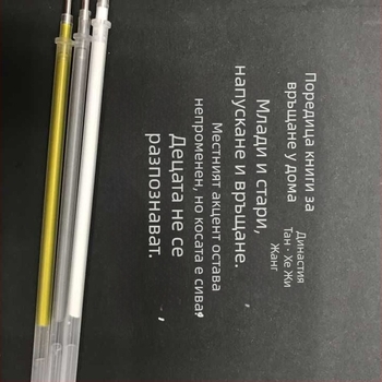 Рефил за писалка Jinsheng, модел 666, 0,7 мм линия, 100 бр./пакет