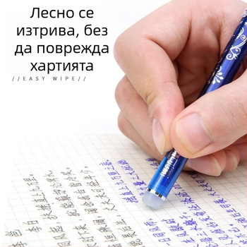 Гел писалка със изтриваема функция, игловиден връх и волфрамов връх, пластмасов корпус, капачка