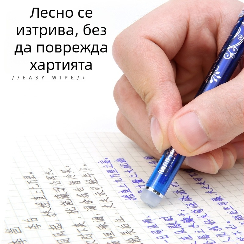 Гел писалка със изтриваема функция, игловиден връх и волфрамов връх, пластмасов корпус, капачка