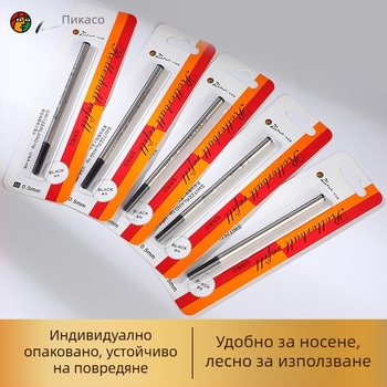 Рефил за Picasso Signature Pen Orb - 0.5 мм, резба, въртене