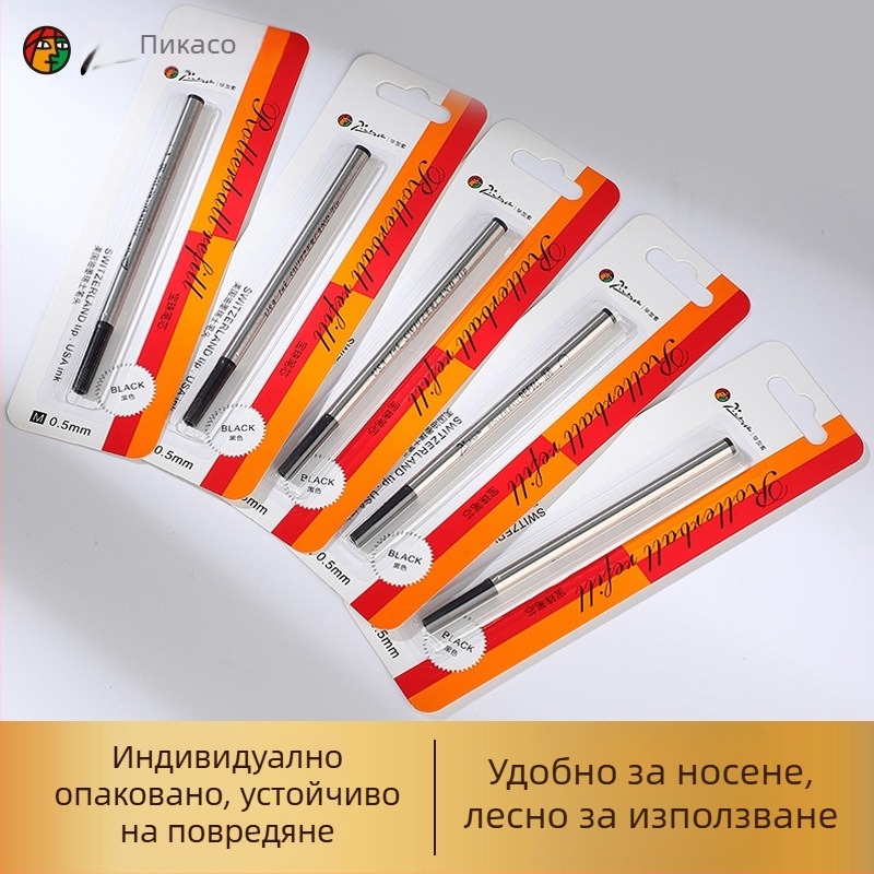 Рефил за Picasso Signature Pen Orb - 0.5 мм, резба, въртене
