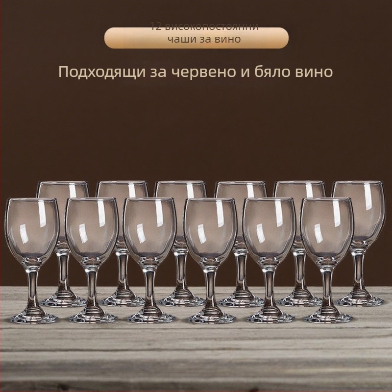 Винена чаша в европейски стил, стъкло, удебелено стъкло, капацитет 101–200 ml, Hongda