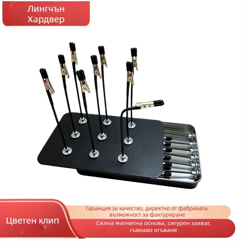 Клип за оцветяване на модели (Метал; Силен хват; Производител: Lingcheng hardware)