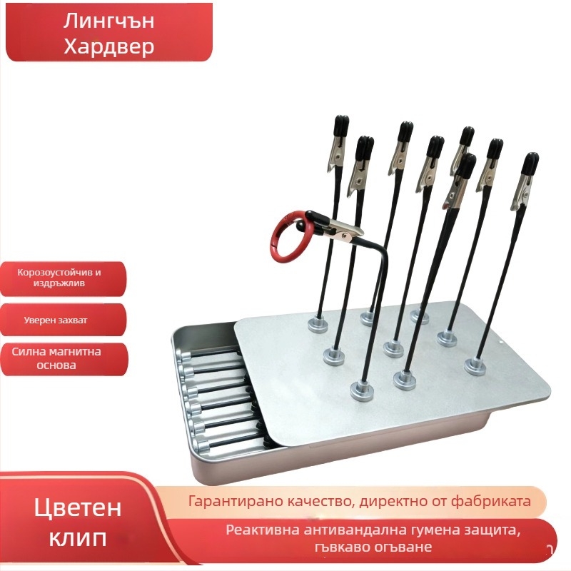 Клип за оцветяване на модели (Метал; Силен хват; Производител: Lingcheng hardware)