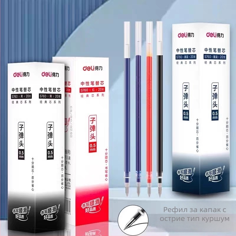 Deli S-760 рефил за писалка – пластмасов, замяна на ядро, 20 бр в кутия