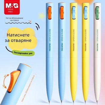 M&G Morning Light пластмасова писалка с кликов механизъм и волфрамов връх за ученици