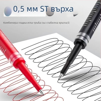 Hobby GR1112 рефил за писалка, 0,5 мм, пластмасов корпус, опакован в кутия