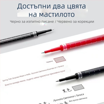 Hobby GR1112 рефил за писалка, 0,5 мм, пластмасов корпус, опакован в кутия