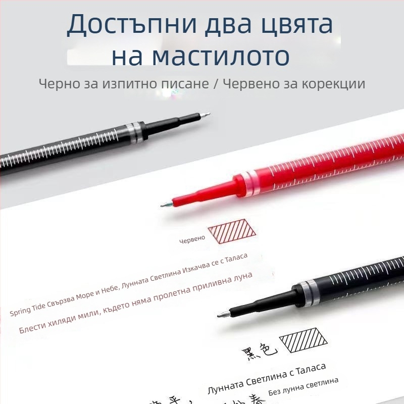 Hobby GR1112 рефил за писалка, 0,5 мм, пластмасов корпус, опакован в кутия