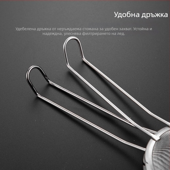 Неръждаема стомана триъгълно сито за филтриране, конусовиден дизайн, бар инструмент, 1 бр.