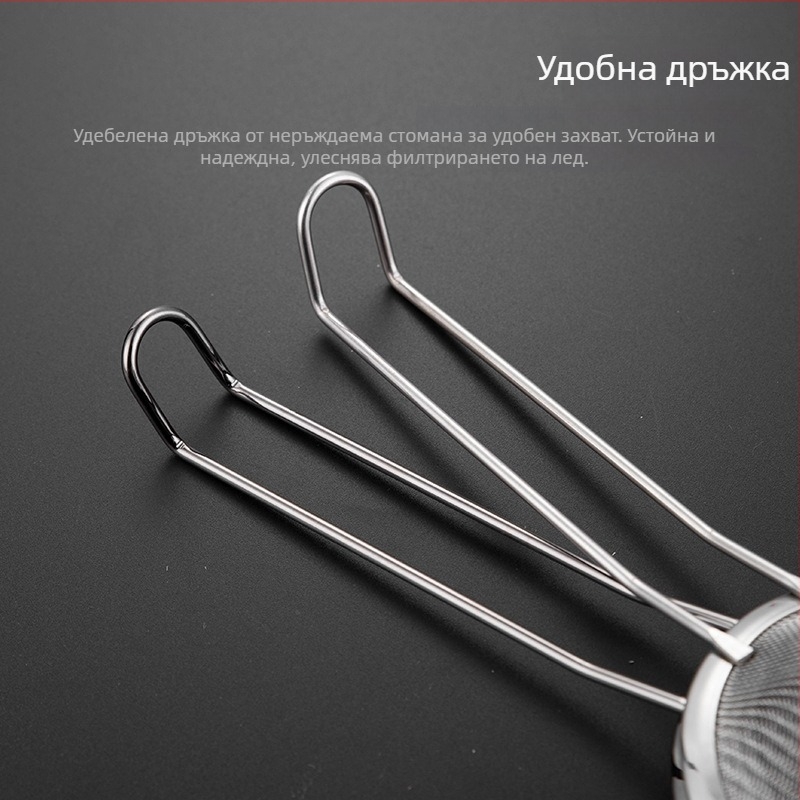 Неръждаема стомана триъгълно сито за филтриране, конусовиден дизайн, бар инструмент, 1 бр.