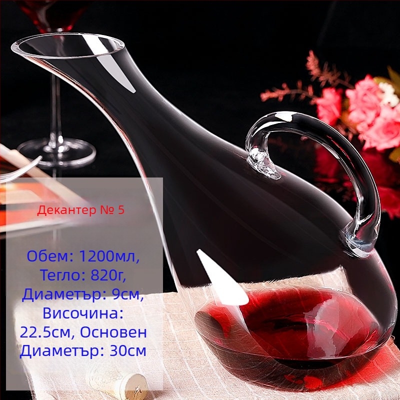 Винен декантер, стъкло, модерен и минималистичен стил, обем 1000 ml или повече, пуснат през пролетта на 2023 г.