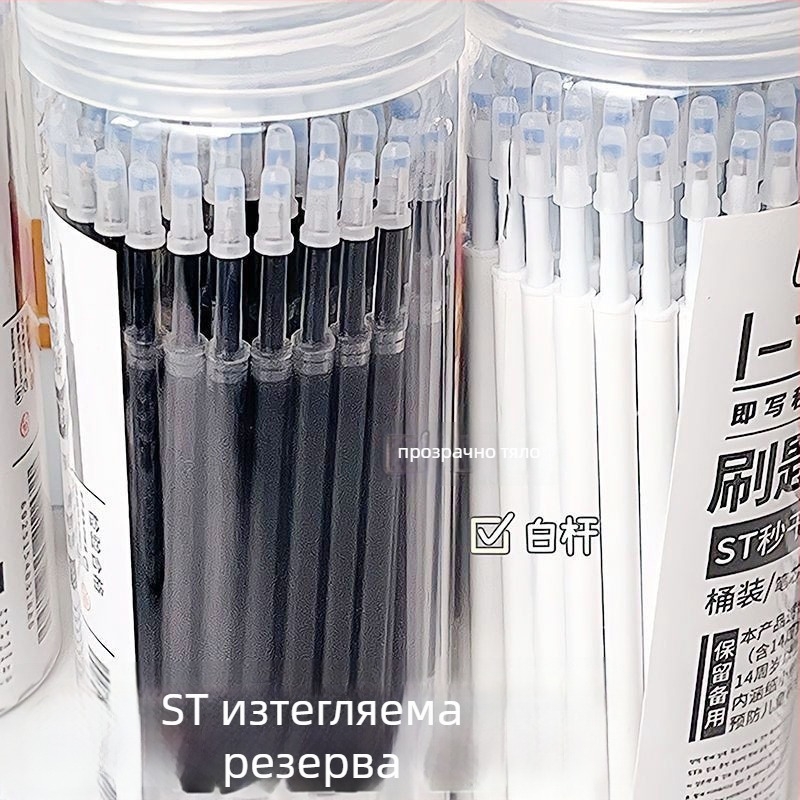 Рефил за писалка с метален корпус | модел bucket refill, резба 0,5 мм, опаковка: барел