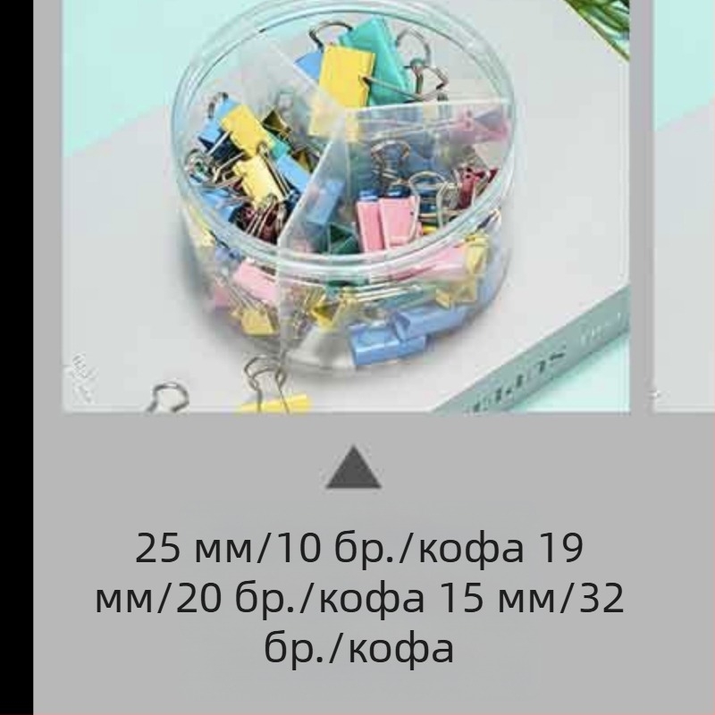 Shengqi цветни Morandi клипсове за папки, комплект с дълъг край, 3/4/5 и 4/5/6