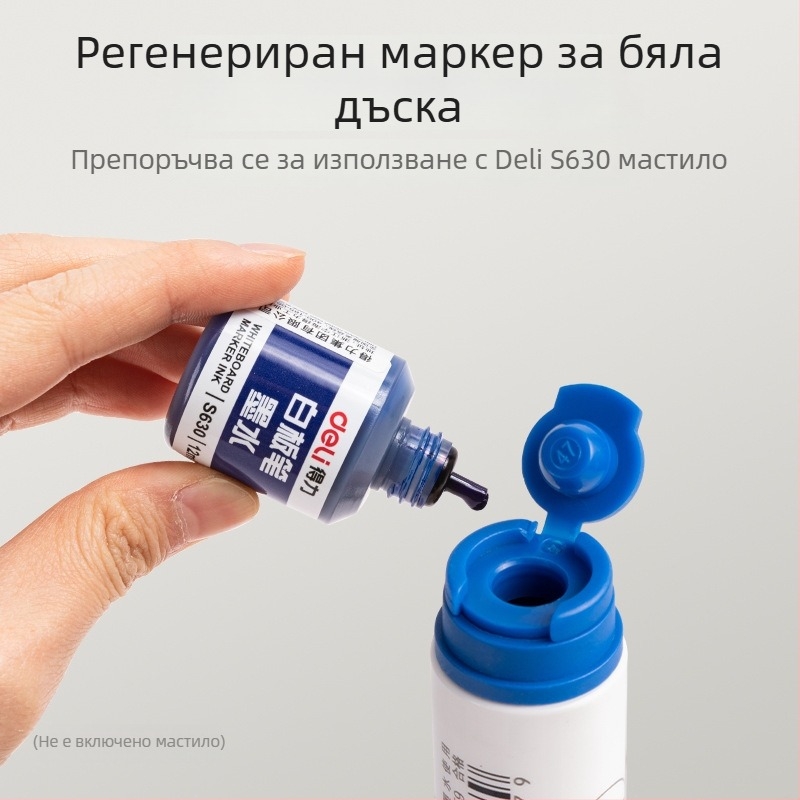 Deli S507 маркер за бяла дъска, 1.8 мм връх, пластмасов корпус, опаковка 10 бр