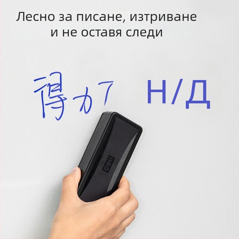 Deli S507 маркер за бяла дъска, 1.8 мм връх, пластмасов корпус, опаковка 10 бр