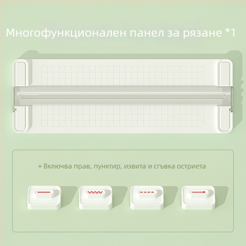 4-в-1 резачка за хартия, двупосочно рязане, модел Four in One, максимален размер на рязане A4, материал: пластмаса
