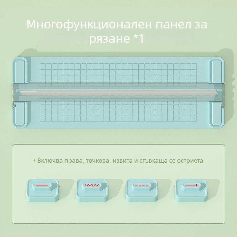 4-в-1 резачка за хартия, двупосочно рязане, модел Four in One, максимален размер на рязане A4, материал: пластмаса