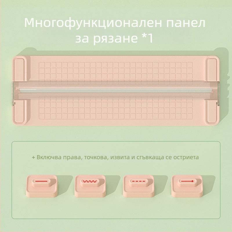4-в-1 резачка за хартия, двупосочно рязане, модел Four in One, максимален размер на рязане A4, материал: пластмаса
