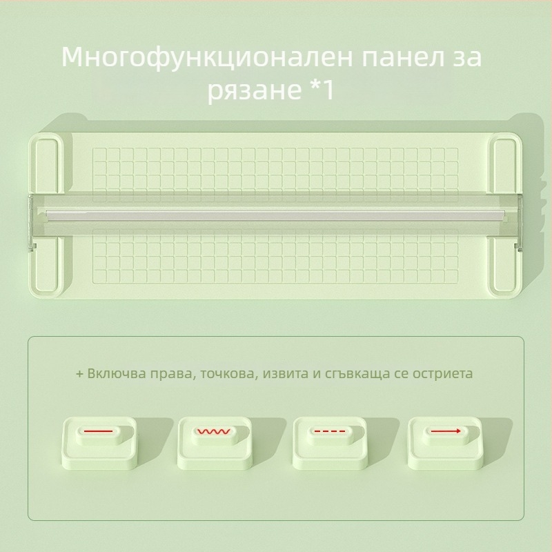 4-в-1 резачка за хартия, двупосочно рязане, модел Four in One, максимален размер на рязане A4, материал: пластмаса