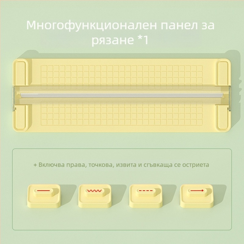 4-в-1 резачка за хартия, двупосочно рязане, модел Four in One, максимален размер на рязане A4, материал: пластмаса