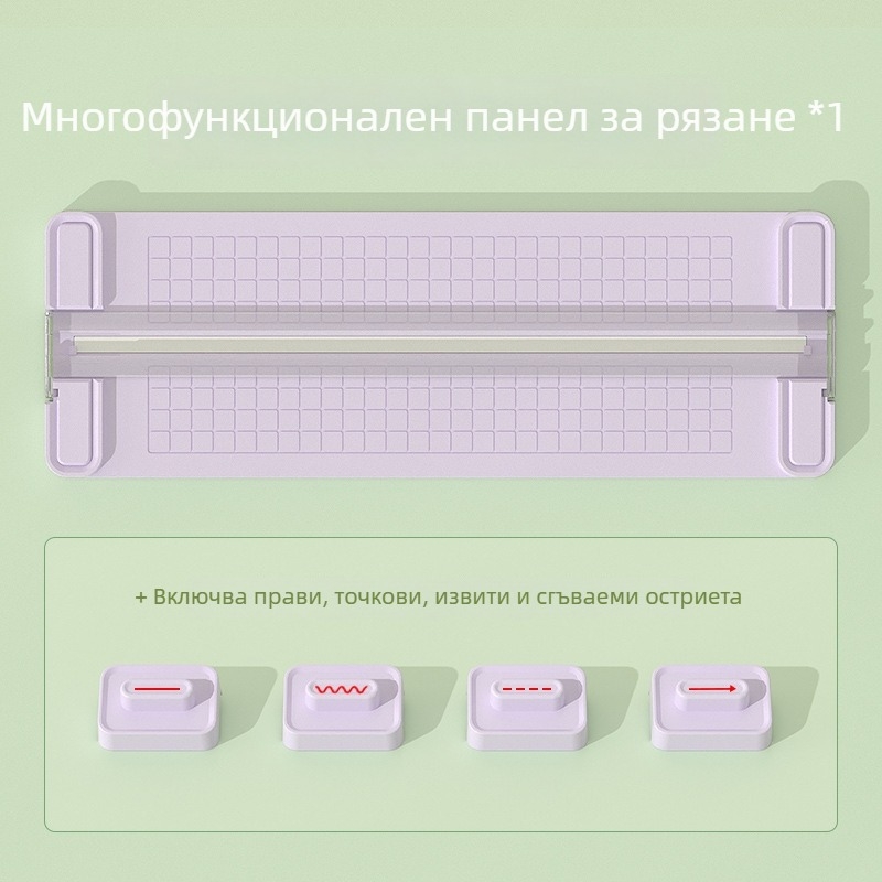 4-в-1 резачка за хартия, двупосочно рязане, модел Four in One, максимален размер на рязане A4, материал: пластмаса