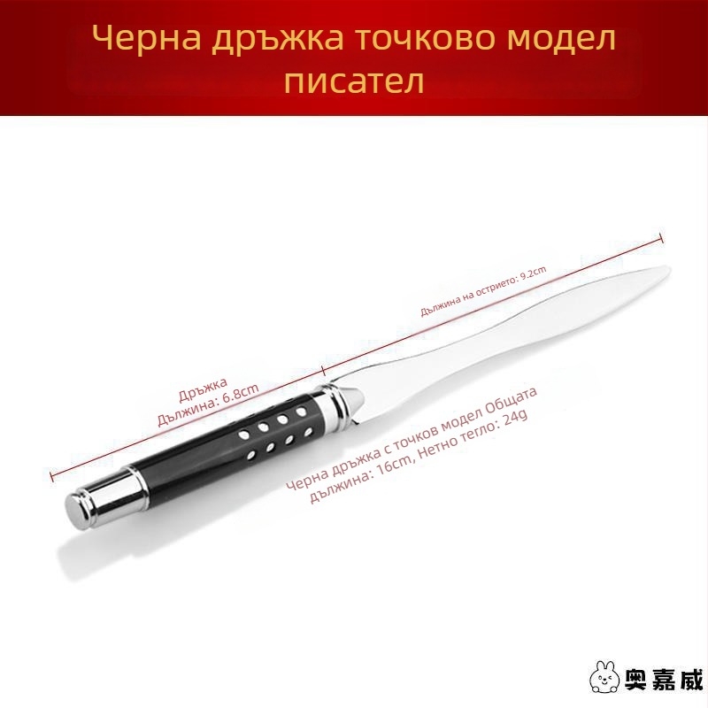 Нож за писма и режещ инструмент за хартия – практичен, подарък за съученик за Коледа