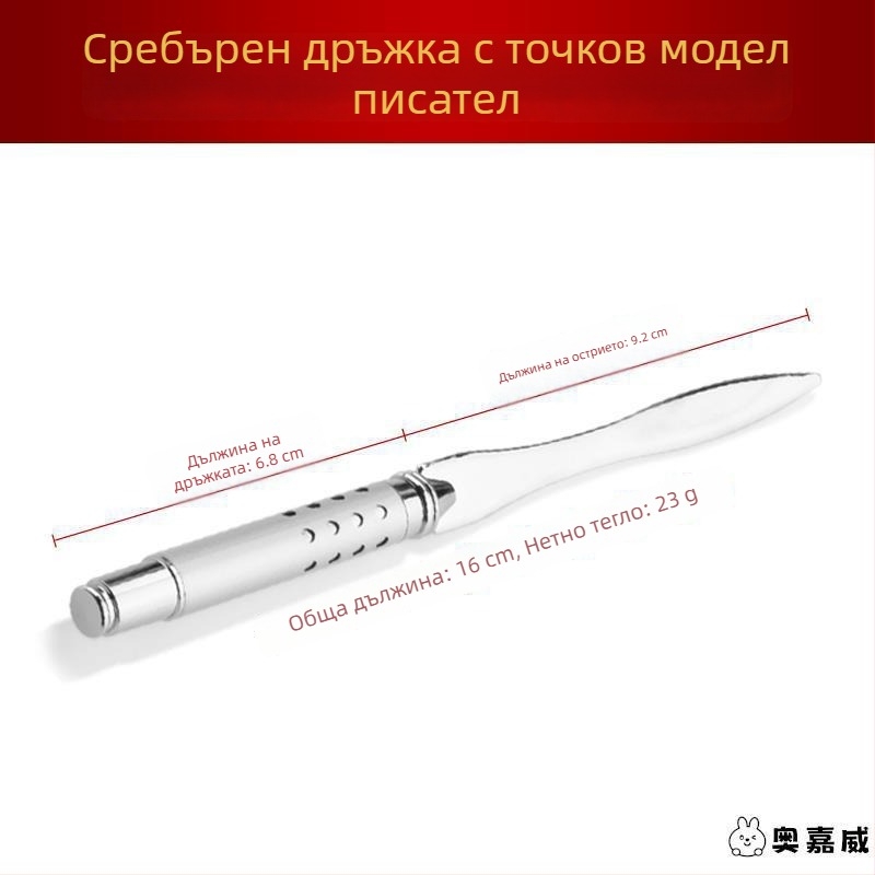 Нож за писма и режещ инструмент за хартия – практичен, подарък за съученик за Коледа