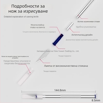 Крафт нож с алуминиев прът и лезвие от сплавна стомана; тегло 10; дължина 10