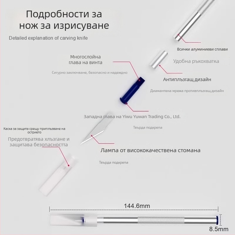 Крафт нож с алуминиев прът и лезвие от сплавна стомана; тегло 10; дължина 10