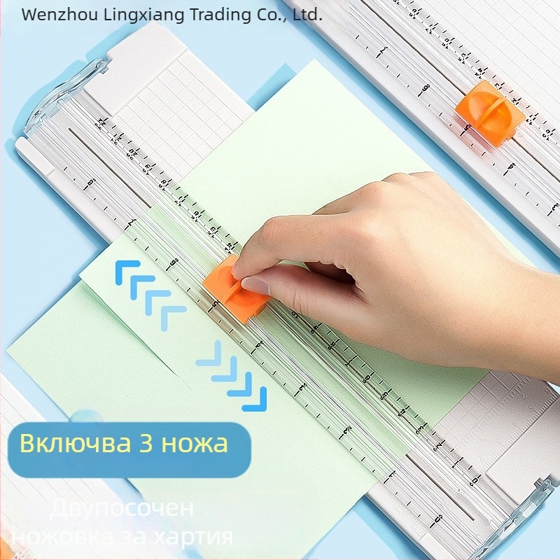 Lingxiang учебен Origami нож за рязане на хартия — многофункционален пластмасов корпус, модел 1, мануална сменяема глава, без внос