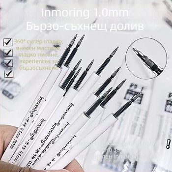 Рефил за писалка, модел 2625, пластмасов корпус, марка inmorning/yimulin
