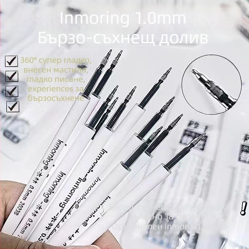 Рефил за писалка, модел 2625, пластмасов корпус, марка inmorning/yimulin