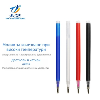 Изчезващ пен рефил за маркиране на облекло и кожа – 1.0 мм линия, модел TY-008, пластмаса