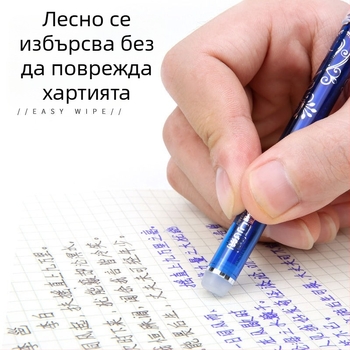 Гел писалка с термично изтриване, пластмасов корпус, модел 1084, за офис и канцелария