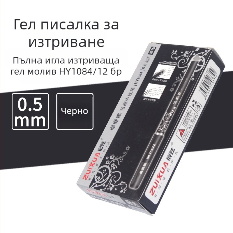 Гел писалка с термично изтриване, пластмасов корпус, модел 1084, за офис и канцелария