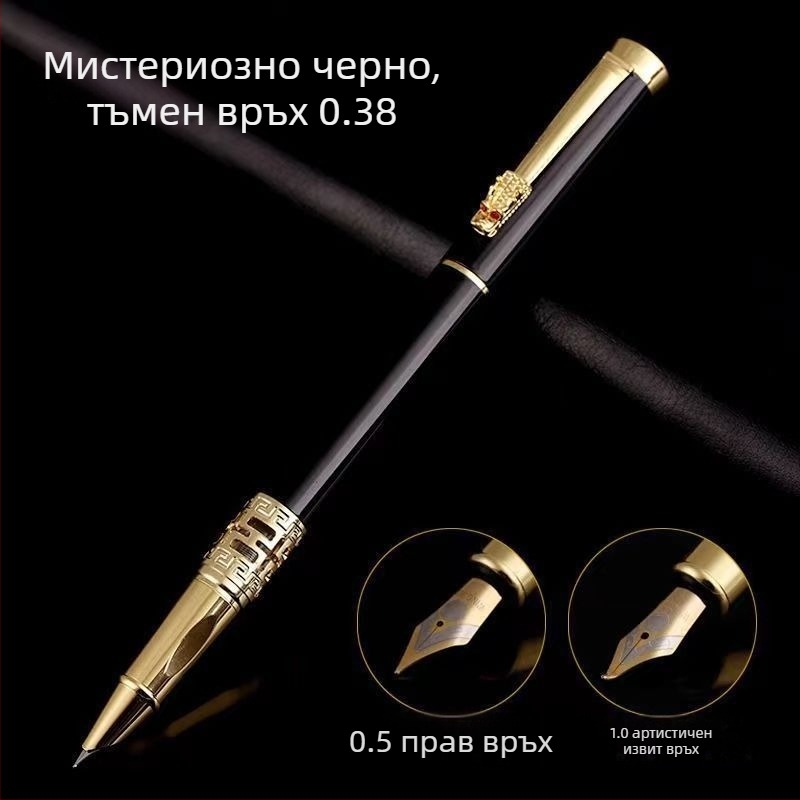 Безсмъртна драконова писалка с дупков дизайн, калиграфия за ученици и възрастни, подпис и скици, комплект в подаръчна кутия