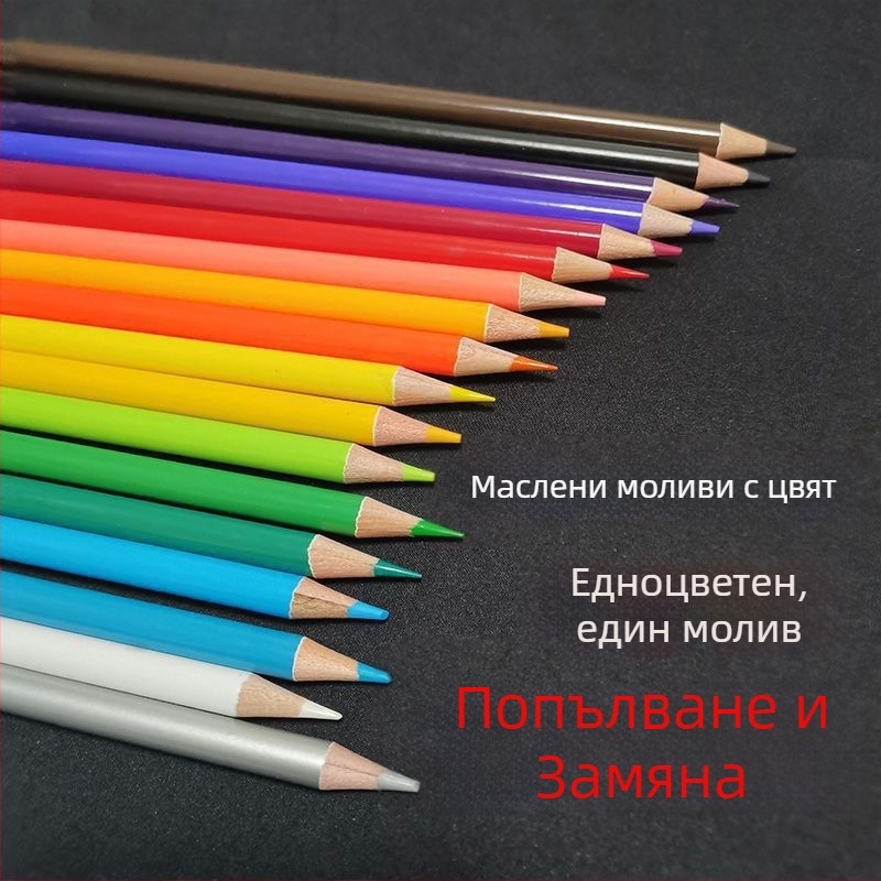Mingshuo Заместващ пакет за маслени цветни моливи — дървен корпус, неподвижен, единична част