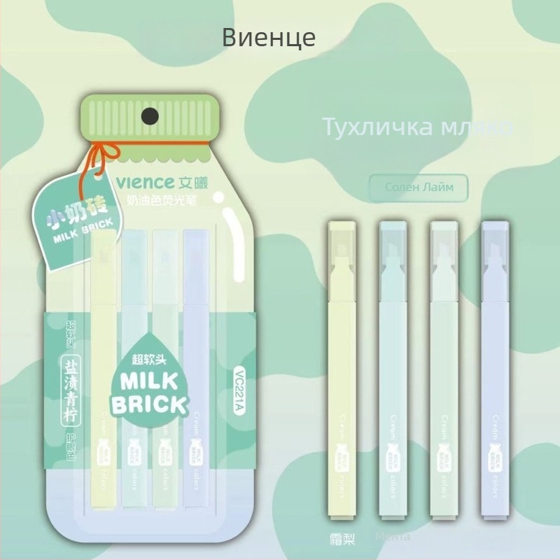 Хайлайтър писалка 221, кремав цвят, с ултра мека глава, за ученици