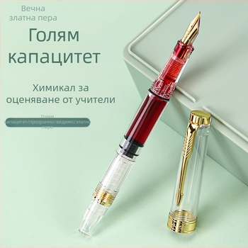 Фонтанна писалка с голям капацитет и прозрачно тяло за учители (маркиране на домашно; персонализирано лого)