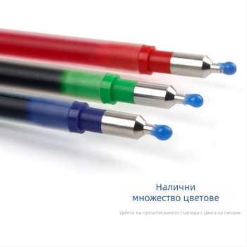 Baile PILOT LHKRF-10C4 рефил за писалка, 0.4 мм ширина на линията