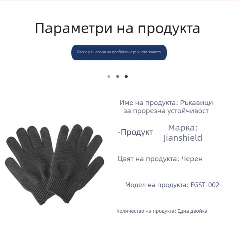 Hard Shield ръкавици против прорязване със стоманено ядро, удебелени, петстепенна тактическа система за сигурност и спешни операции