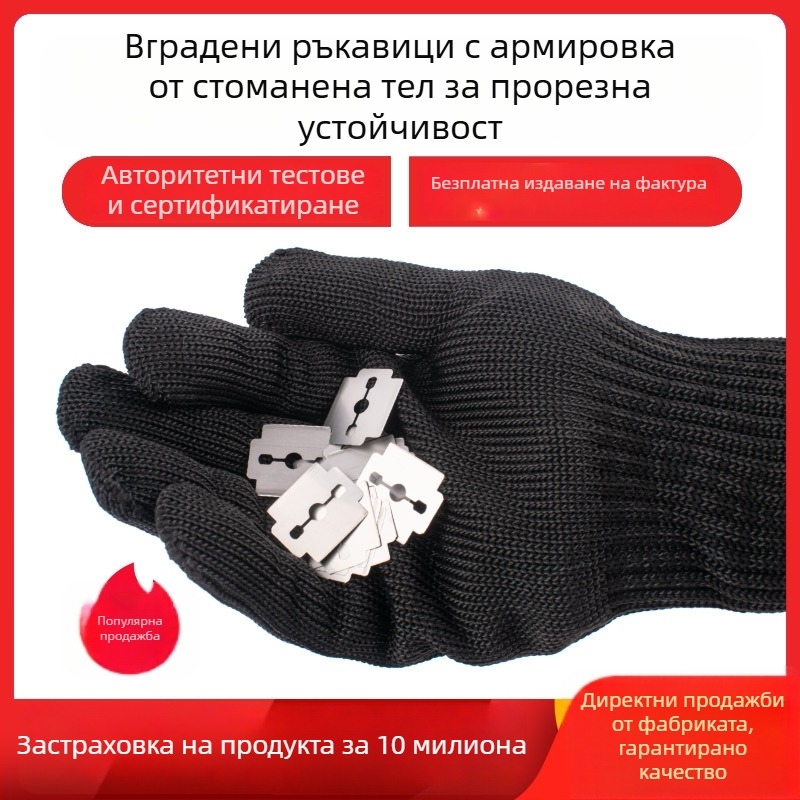 Hard Shield ръкавици против прорязване със стоманено ядро, удебелени, петстепенна тактическа система за сигурност и спешни операции