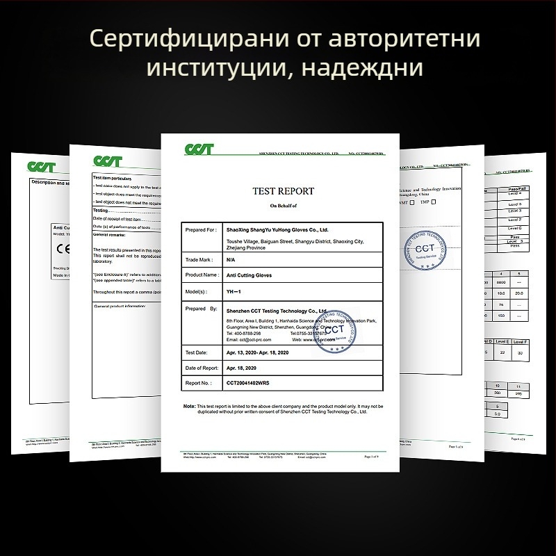 Ръкавици против порязване Grade 5, Yuhong, HPPR, за кухня, стъкло, манипулации, дървообработване, клане, рязане