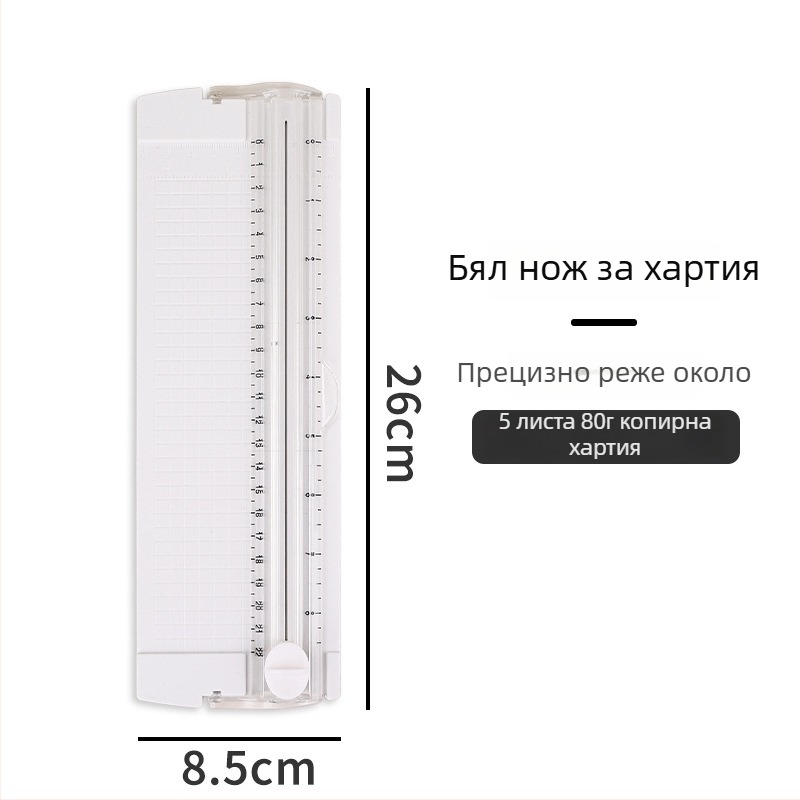 Резачка за хартия с двупосочно рязане, преносима ръчна, пластмасов корпус, модел: Резачка за хартия, трансгранично снабдяване: Да