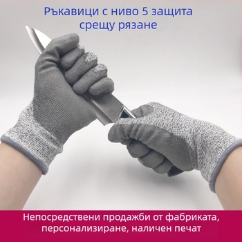 Shun Bang PU покрити палмови ръкавици – работни ръкавици против порязвания за строителство, авто ремонт и манипулиране