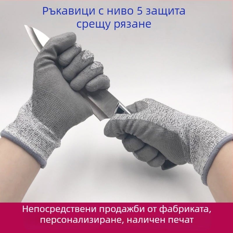 Shun Bang PU покрити палмови ръкавици – работни ръкавици против порязвания за строителство, авто ремонт и манипулиране