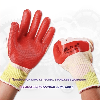 Защитни работни ръкавици, нехлъзгащи се, износоустойчиви, 125 g, за строителни площадки — Wolf Line Notes