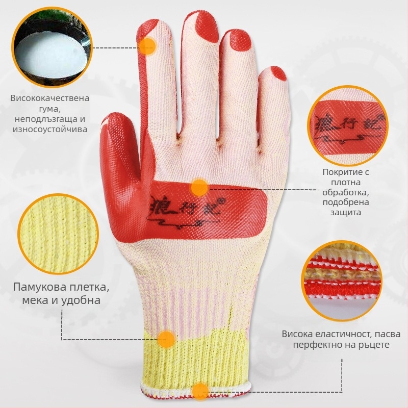 Защитни работни ръкавици, нехлъзгащи се, износоустойчиви, 125 g, за строителни площадки — Wolf Line Notes